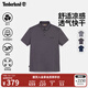 添柏嵐（Timberland）官方男裝快干涼感短袖POLO衫通勤透氣|A5NXG A5NXGJ55/鐵銹色 3XL