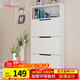 雅美樂(lè ) 鞋柜門(mén)口超薄翻斗簡(jiǎn)約三門(mén)儲物收納入戶(hù)玄關(guān)鞋柜 白色