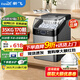 新飛制冰機(jī)商用小型全自動(dòng)臺(tái)式迷你全自動(dòng)冰塊機(jī)實(shí)心方塊冰制作機(jī)器家用擺攤奶茶店便利店家用制冰機(jī) 【鈦黑30冰格】自吸桶裝水+手動(dòng)加水