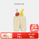 嘟嘟家【100%棉】?jì)和兠薇硯а澊呵锬型Ｗ醒澟澴訉殞毲镅b 卡其色 90