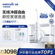 潔碧（Waterpik）沖牙器家用臺式洗牙器水牙線(xiàn)潔牙器家用預防牙結石小魔盒GT17-12白禮物牙齒沖洗器 禮物