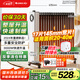 格力【重磅新品】電油汀全屋取暖器家用大功率速熱電暖氣片客廳臥室大面積電暖器油丁烤火爐NY23-S7030