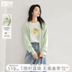 對(duì)白簡(jiǎn)約高級(jí)感灰色毛衣開(kāi)衫女2025秋季新款氣質(zhì)顯瘦V領(lǐng)針織外套 淺草綠 S