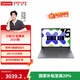 聯(lián)想（Lenovo）小新14/15/小新16輕薄筆記本電腦 大學(xué)生學(xué)習商務(wù)辦公電腦 小新16】13代酷睿標壓i5 24G 512G