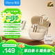 魅藍魅族G2 2.4G雙模電競藍牙無線耳機 25ms無感延遲+主動降噪 30小時長續(xù)航吃雞游戲入耳式 即插即用