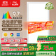 FSL佛山照明廚房燈扣板燈衛生間吸頂平板燈集成吊頂燈300*600沐光24W