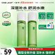 一葉子（One leaf）護膚品套裝禮盒酪梨水乳男女學(xué)生牛油果補水保濕舒緩化妝品禮物 酪梨兩件套：水+乳