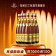張裕金獎白蘭地 750m*6支裝 洋酒新手口糧酒葡萄蒸餾酒入門 750mL 6瓶