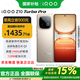 vivo iQOO Z10 Turbo Pro 國家補貼 第四代驍龍8s 120w超快閃充 144Hz高刷新率 學(xué)生電競游戲 5G手機 沙漠色 12+256GB 官方標配