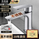 蘇洛斯【央視播出】面盆水龍頭洗臉盆浴室衛生間洗手池不銹鋼冷熱水龍頭 【拉絲銀】氣泡增壓防濺水 加厚不銹鋼丨送80cm冷熱進(jìn)水管*2