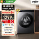 小米（MI）【新品上市】12kg滾筒洗衣機高溫蒸汽除菌螨25種洗滌程序1.2高洗凈比DD直驅電機洗衣機XQG120MJ103 12kg滾筒洗衣機高洗凈比
