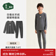 松山棉店【小暖羊兒童蠶絲羊毛套裝】暖暖棉含蠶絲羊毛抑菌加厚保暖套裝 淺花灰 160 cm