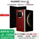 華為Mate X6折疊屏手機【當天發(fā)貨 正品國行】 寰宇紅 12GB+512GB 官方標配