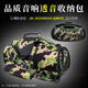 比博歐（biboou）適用JBL音響B(tài)OOMBOX4收納包音樂戰(zhàn)神4代便攜收納袋戶外透音保護(hù)套 迷彩【便攜透音收納包】