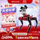 WEILAN BabyAlpha A2 Ultra 1TB 夢(mèng)幻賽博 蔚藍阿爾法機器狗 AI人工智能機器狗 七夕禮品高端禮物