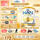 雀巢（Nestle）超級能恩 適度水解 益生菌 嬰幼兒奶粉 3段  800g/罐*6 1歲以上