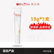 薇諾娜（WINONA）二代清透防曬乳15g適用隔離敏感肌面部舒緩修護戶(hù)外防護 15g