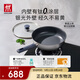 雙立人（ZWILLING）平底鍋煎鍋有鈦不粘鍋煎餅鍋牛排鍋SILVER銀光外壁抗黃深煎鍋26cm
