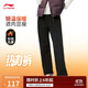 李寧運動(dòng)褲女子2025秋冬直筒加絨保暖潮流時(shí)尚百搭衛褲AKLV958