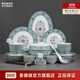 景德鎮（jdz）陶瓷白瓷餐具套裝中式高檔琺瑯彩碗盤(pán)整套家用喬遷中秋禮品藍琺瑯