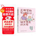 正面管教實(shí)戰(zhàn)66計(jì):做不焦慮的父母