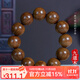 九道一精品五臺山九道木手串男六道老料滿(mǎn)紋降龍木轉運護身佛珠禮物男 九道老料-20mm*12顆