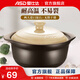 愛(ài)仕達陶瓷煲砂鍋家用加厚大容量耐熱煲仔飯熬湯煲燉鍋燃氣灶明火適用 加厚耐高溫陶瓷煲 1.7L