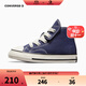 Converse匡威童鞋嬰童1970S高幫帆布鞋2023秋冬新款鞋子 深藍 23 【建議腳長(cháng)14cm】