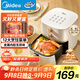 美的（Midea）空氣炸鍋免翻面 易用旋鈕 家用實(shí)用大容量5.3L 多功能全自動(dòng) 蒸烤炸一體 金屬內腔  MF-KZE535J5