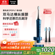 松下（Panasonic）電動(dòng)牙刷進(jìn)口雙馬達橫縱振懸浮充電護齦凈縫成人情侶節日禮物生日禮物送男女友PDP67藍國家補貼