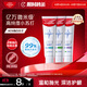 高露潔（Colgate）勁白小蘇打美白牙膏120gX3支（茉莉白茶+小蘇打留蘭+竹炭薄荷）