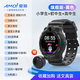 夏新【長(cháng)續航-無(wú)游戲】智能電話(huà)手表只接打定位圓屏全網(wǎng)通青少年男女兒童小學(xué)生初中生高中生學(xué)生插卡 升級版黑色【充電倉+上課禁用+支付+定位】