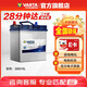 瓦爾塔（VARTA）汽車(chē)電瓶蓄電池 藍標 38B19L 飛度思域斯巴魯本田鋒范  以舊換新