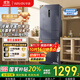 華凌美的出品282三門(mén)超薄一級能效風(fēng)冷無(wú)霜出租房變溫冷藏冷凍凈味冰箱家電國家補貼20%HR-282WTPZ