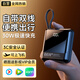 ZJEV【國標3C認證】充電寶自帶線(xiàn)20000毫安30W極速快充可帶上飛機大容量小巧便攜移動(dòng)電源適用小米 國標3C認證【頂配版】歐盟電芯+提速999% 【全國當日/次日達】充滿(mǎn)可用7天