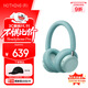 NOTHING CMF  Headphone Pro 【新品】頭戴無(wú)線(xiàn)降噪藍牙耳機【雙11】 HiFi音質(zhì)  兼容蘋(píng)果安卓系統 淺綠色