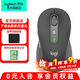 羅技（Logitech） 優(yōu)選系列M750無(wú)線(xiàn)藍牙鼠標雙模輕音商務(wù)辦公便攜人體工學(xué)筆記本電腦鼠標 M750 L黑色 中大手型