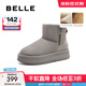 百麗（Belle）君妍同款小暖爐2代厚底雪地靴女棉鞋加絨保暖短靴D1K2DDD4 灰色 第二代（新色） 40 (250mm)