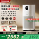 東芝（TOSHIBA）大白梨空氣凈化器除甲醛過(guò)敏源等離子消殺病毒細菌醫護級衛健委備案家用【國家補貼】