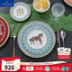 德國唯寶（Villeroy&Boch） 奢華中東系列 進(jìn)口骨瓷碗 瓷器餐盤 復(fù)古藝術(shù)盤子 家用歐式餐具 海藍(lán)寶石平盤 22cm