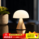 樂(lè )上（LEXON）氛圍蘑菇燈按壓式小夜燈臥室床頭燈充電柔光睡眠氛圍燈拍拍燈金色