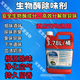 酒店寵物生物酶除味劑室內凈化空氣廁所下水道惡臭味霉味清潔除味 白色【寵物酒店除臭劑】 一桶（3780ml)
