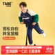 小豬托尼胖男童套裝兒童秋季套裝青少年運(yùn)動(dòng)套裝休閑兩件套大碼童裝