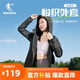 喬丹運動(dòng)外套女秋季上新連帽風(fēng)衣女休閑夾克三防戶(hù)外沖鋒運動(dòng)服女