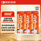 美林水水樂(lè )多種礦物質(zhì)顆粒3盒營(yíng)養吸管兒童電解質(zhì)水鈣鎂鉀補充劑寶寶