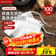 美廚（maxcook）煲湯隔渣袋 中藥調料包煎藥袋無(wú)紡布一次性過(guò)濾包100只裝MCPJ3575
