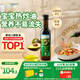 爺爺的農場(chǎng)牛油果油食用油250ml 進(jìn)口熱炒油寶寶輔食油 適用嬰幼兒的油