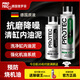 普羅菲德國進(jìn)口發(fā)動(dòng)機內部清洗劑免拆清除油泥去除油垢積碳機油添加劑 新機油壽命+30】納米抗磨+去油泥