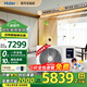 海爾【補貼20%】中央空調凈省電plus風(fēng)管機一拖一3匹新一級能效全直流變頻內外機自清一價(jià)全包套餐 3匹 一級能效 升級款云舒