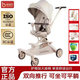 寶寶好V16c遛娃神器嬰兒童手推車(chē)雙向可坐可躺輕便高景觀(guān)可坐可躺 V16c香草拿鐵+標配